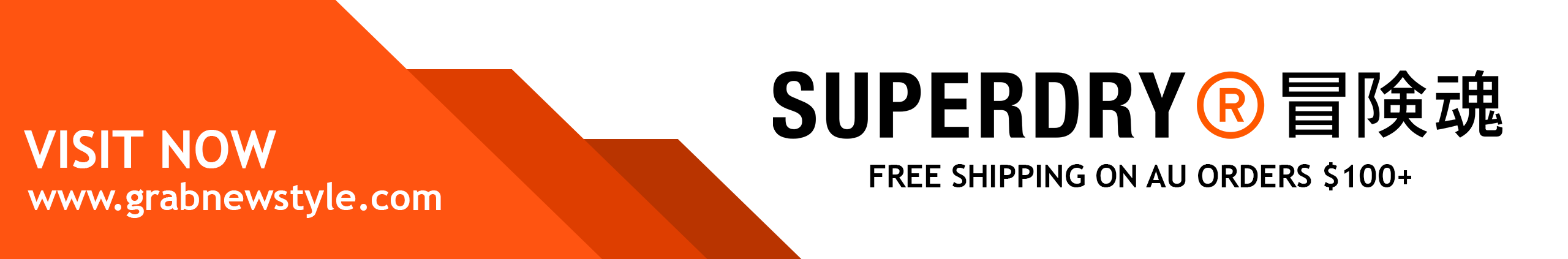 ad banner