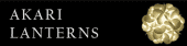 Akari Lanterns Coupon Codes Akari Lanterns Coupon Codes
